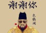 包鶴聞歌曲歌詞大全_包鶴聞最新歌曲歌詞