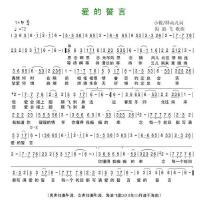 小銳二胡基礎教學歌曲歌詞大全_小銳二胡基礎教學最新歌曲歌詞