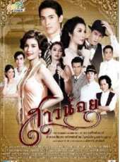 最新2012泰國家庭電視劇_好看的2012泰國家庭電視劇大全/排行榜_好看的電視劇
