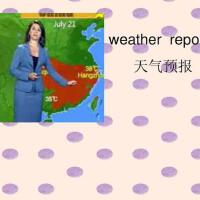 Weather Report個人資料介紹_個人檔案(生日/星座/歌曲/專輯/MV作品)