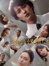 最新2012日本懸疑電視劇_好看的2012日本懸疑電視劇大全/排行榜_好看的電視劇