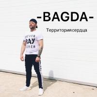 На территории сердца