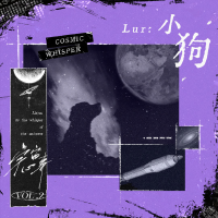 Lur:歌曲歌詞大全_Lur:最新歌曲歌詞