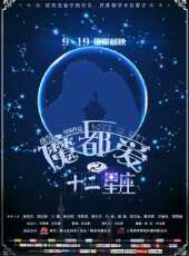 唐漢霄演過的電影電視劇線上看_影視作品大全 - 蟲蟲明星