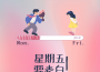 笑Xiao歌曲歌詞大全_笑Xiao最新歌曲歌詞