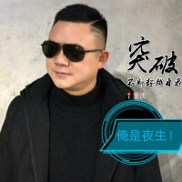 武漢，我親愛的城