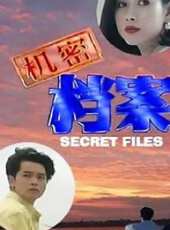 姚玟隆演過的電影電視劇線上看_影視作品大全 - 蟲蟲明星