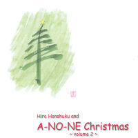 Hiro Honshuku and A-NO-NE Christmas ~ volume 2 ~