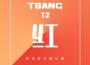 Tbang·紅專輯_李蓀凌Tbang·紅最新專輯