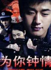 最新2011-2000警匪電視劇_好看的2011-2000警匪電視劇大全/排行榜_好看的電視劇