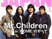 Mr.children演唱會MV_視頻