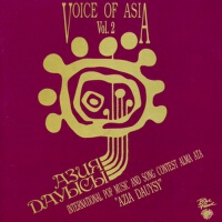 Voice of Asia, Vol 2 (International Pop Music and