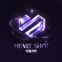 HeartShot歌曲歌詞大全_HeartShot最新歌曲歌詞