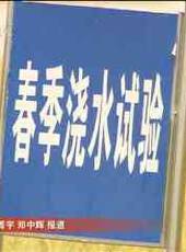 河北新聞聯播最新一期線上看_全集完整版高清線上看 - 蟲蟲綜藝