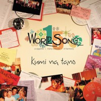 Kumi Na Tano專輯_WorldsongKumi Na Tano最新專輯