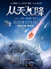 陳學冬演過的電影電視劇線上看_影視作品大全 - 蟲蟲明星