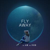 FLY AWAY專輯_金漁FLY AWAY最新專輯