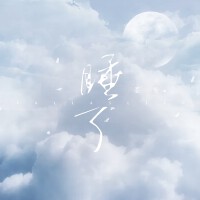 墨紮個人資料介紹_個人檔案(生日/星座/歌曲/專輯/MV作品)