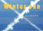 Winter sun－Soul鳴.袁天牧專輯_Soul鳴Winter sun－Soul鳴.袁天牧最新專輯