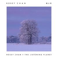 Rosey Chan x The Listening Planet