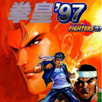 拳皇97(The King of Fighters 97 Arrange Sound Trax 遊戲