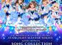 THE IDOLM@STER CINDERELLA GIRLS STARLIGHT MASTER SERIES GAME VERSION SONG COLLECTION Vol.2專輯_立花理香THE IDOLM@STER CINDERELLA GIRLS STARLIGHT MASTER SERIES GAME VERSION SONG COLLECTION Vol.2最新專輯