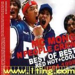 Best of Best - Red H專輯_MC MongBest of Best - Red H最新專輯