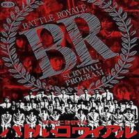 Battle Royale (大逃殺I：東京聖戰 電影原聲帶)