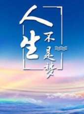 最新2011-2000警匪電視劇_好看的2011-2000警匪電視劇大全/排行榜_好看的電視劇