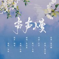 墨雨晨歌曲歌詞大全_墨雨晨最新歌曲歌詞