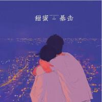 小瓶子歌曲歌詞大全_小瓶子最新歌曲歌詞