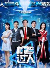 江一燕演過的電影電視劇線上看_影視作品大全 - 蟲蟲明星