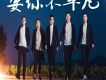 朵女郎男神歌曲歌詞大全_朵女郎男神最新歌曲歌詞