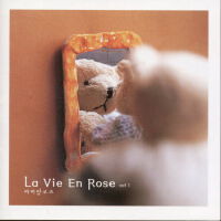 La Vie En Rose歌曲歌詞大全_La Vie En Rose最新歌曲歌詞