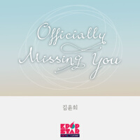 K팝 스타 시즌6 'Officially Missing You' (K-Pop