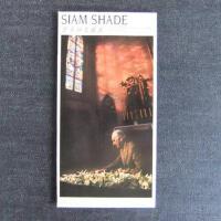 SIAM SHADE