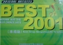 BEST 2001:Non-Stop Megamix專輯_FloorfillaBEST 2001:Non-Stop Megamix最新專輯