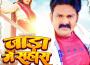 Pawan Singh Hit Songs專輯_Pawan SinghPawan Singh Hit Songs最新專輯