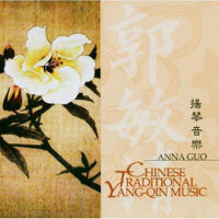 Chinese Traditional Yang-Qin Music