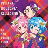 プリパラ アイドルソング♪コレクション byシオン&ドロシー&レオナ (美妙天堂 偶像曲♪音樂集 b