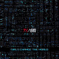 Girls change the world個人資料介紹_個人檔案(生日/星座/歌曲/專輯/MV作品)