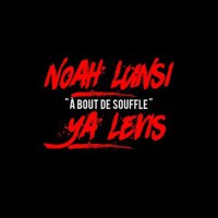 a bout de souffle專輯_Noah Lunsia bout de souffle最新專輯