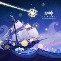 珍珠之歌2 The Shimmering Voyage Vol. 2專輯_HOYO-MiX珍珠之歌2 The Shimmering Voyage Vol. 2最新專輯