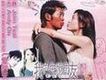 我的失憶男友(Why Me, Sweet