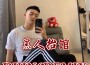 DJ Haning歌曲歌詞大全_DJ Haning最新歌曲歌詞