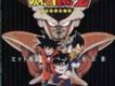 龍珠Z(Dragon Ball Z)[H