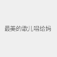 雲兒開心廣場舞