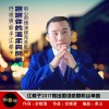 江都子歌曲歌詞大全_江都子最新歌曲歌詞