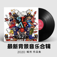 2020最新純音樂大全62（適合各類場所環境播放的背景音樂BGM)