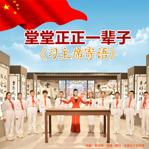 陶紅歌曲歌詞大全_陶紅最新歌曲歌詞